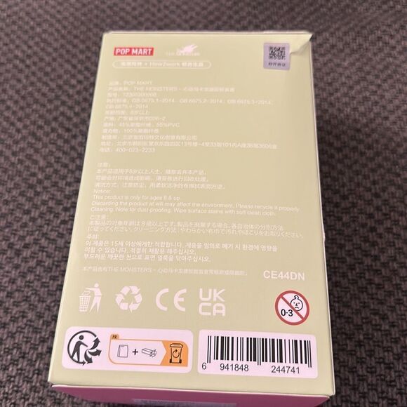 NWT from Popmart boutique sesame bean Macaron labubu - Picture 3 of 6